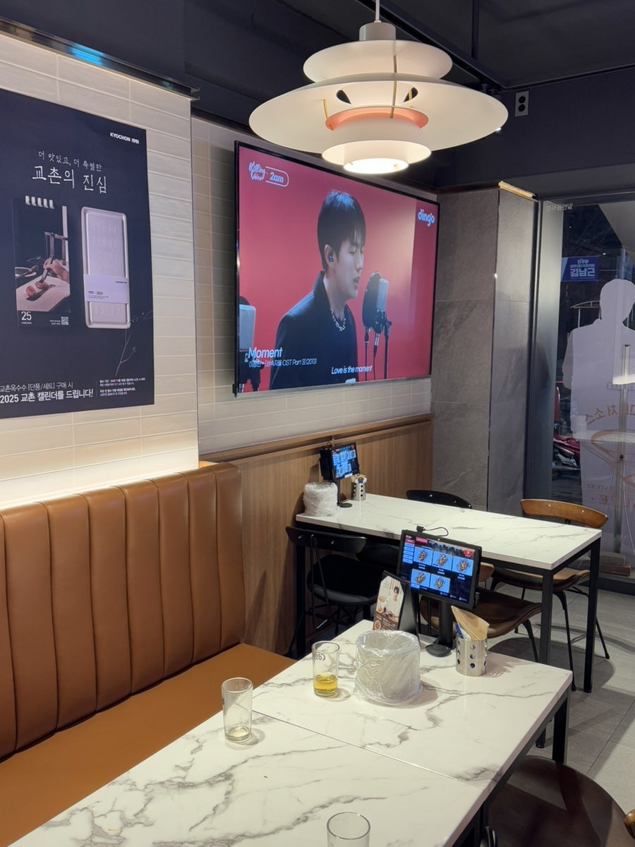 교촌치킨 월곡점 사진 6