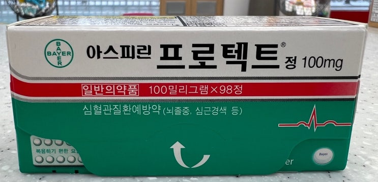  아스피린 효능 5가지! 심혈관 질환 예방부터 항염 효과까지! 고용량 vs 저용량 차이점 정리!