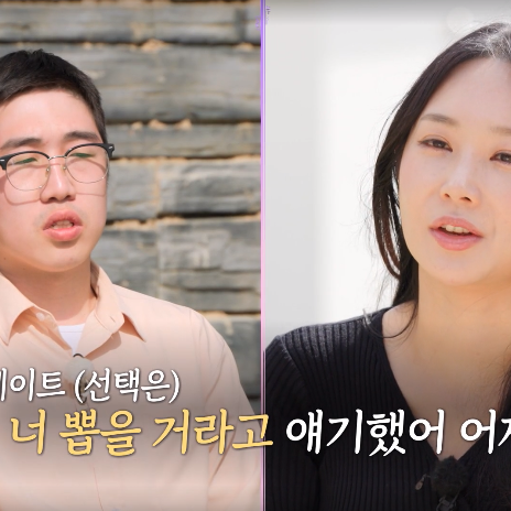  나는솔로다 24기 영식 사과문도 안 통했다, 옥순 인스타 스토킹 발각