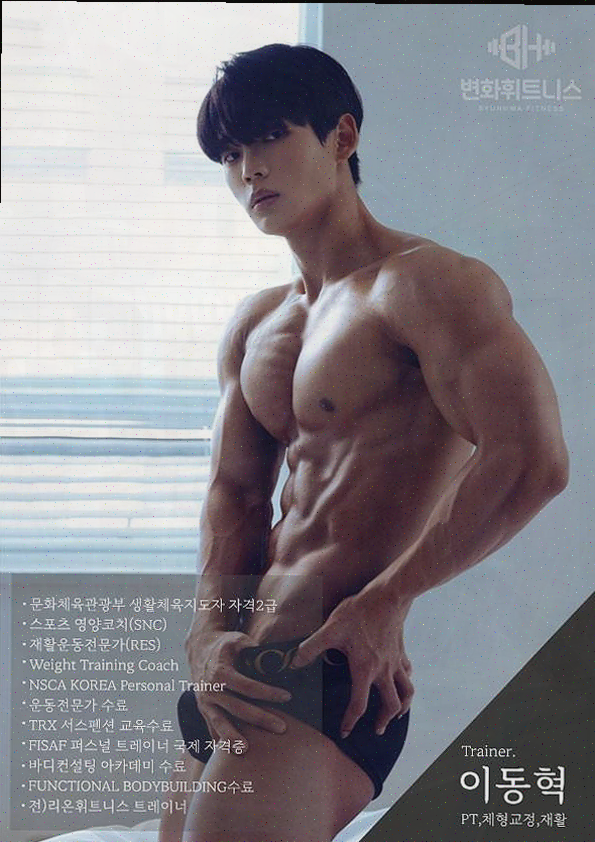  안산고잔동 헬스장 변화휘트니스, 기대 이상의 경험!