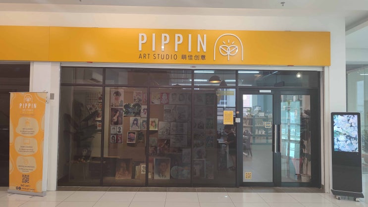  말레이시아 쿠칭 영어학원 미술학원 음악학원 등 학원 정보