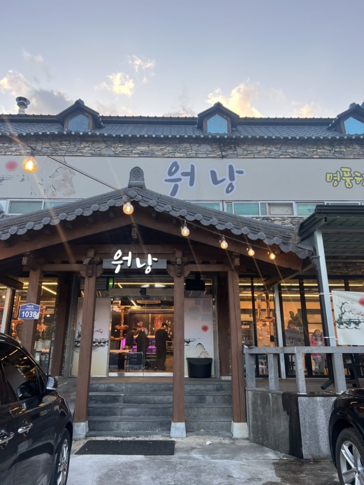  워낭, 가족끼리 단체로 가기 좋은 한우 맛집, 부드럽고 고소한 한우 맛집