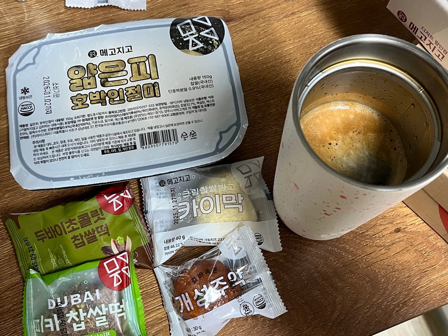 메고지고 화곡본동점 사진 6