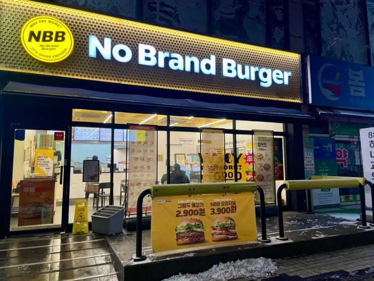  노브랜드 버거 인천산곡점 I 가성비 끝판왕! 노브랜드 버거 3개에 만 원 실화?