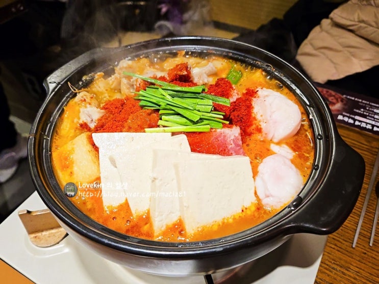  구월동 예술회관역 곱창전골 찐맛집 호랑이굴 인천구월점