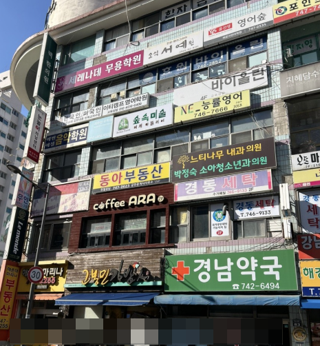고봉민김밥인 부산마리나점 사진 1