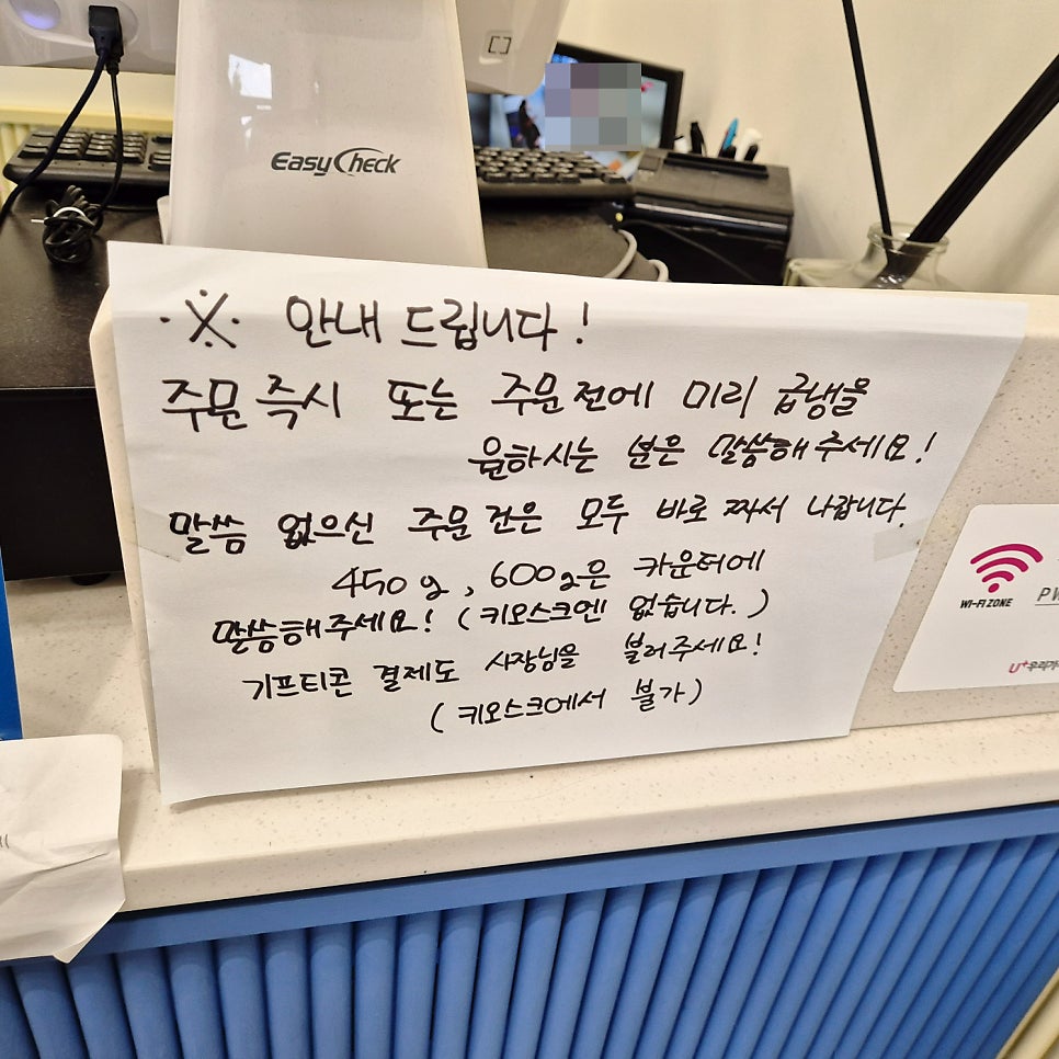 요거트아이스크림의정석 논산점 사진 6