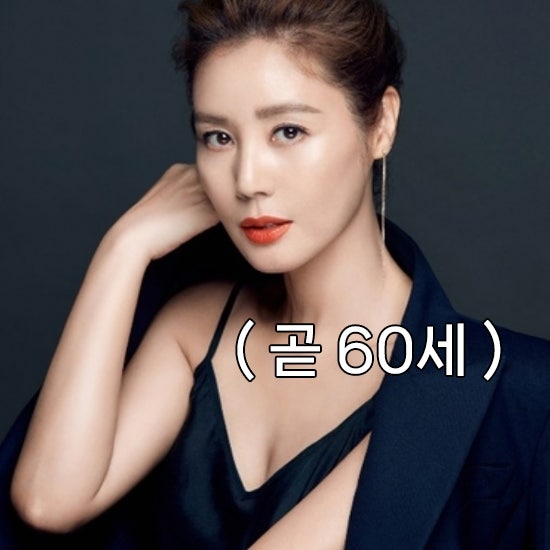 곧 나이 60세인데, 티 안 나는 <b>김성령</b> 동안 미모 비결