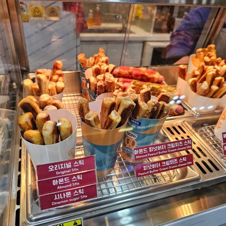  울산 업스퀘어 디저트맛집 앤티앤스 프레즐