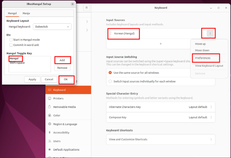 ROS2 강의 (4) Ubuntu 22.04 설치 (2) - chrome 크롬 설치 브라우저 Korean(Hangul) 한글 키보드 설정 ibus hangul wget google