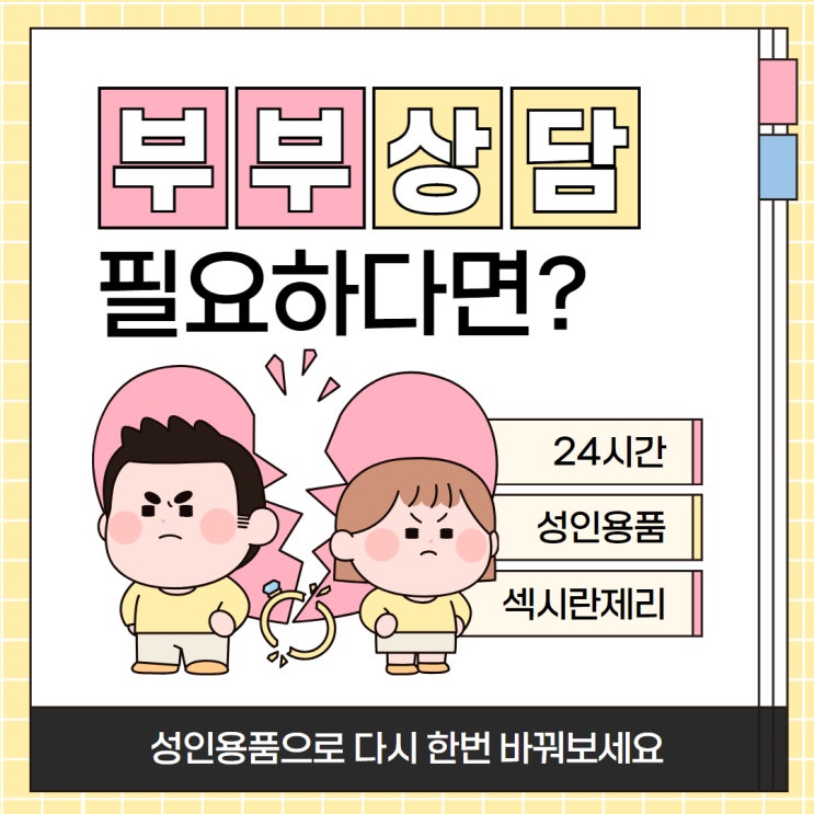  러브젤 추천 TOP 3: 최고의 선택은?