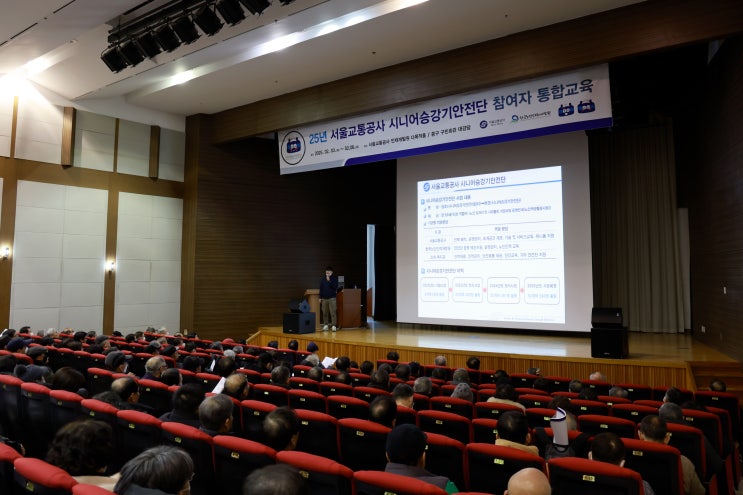  서울지하철, '시니어 승강기안전단' 582명 선발 [한국철도일보]