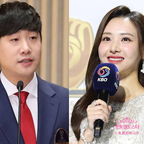 배성재 김다영 아나운서 커플 탄생! 5월 결혼. 러브스토리 공개 예정.