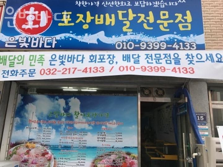 은빛바다 사진 1