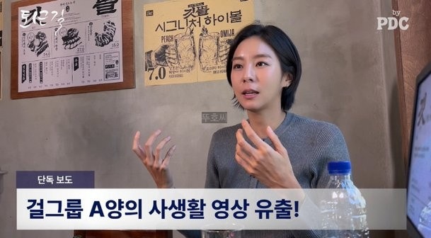 애프터스쿨 유이 걸그룹A양 사생활 영상 유출 지목 사건 데뷔초 힘들었던 시간 고백했다