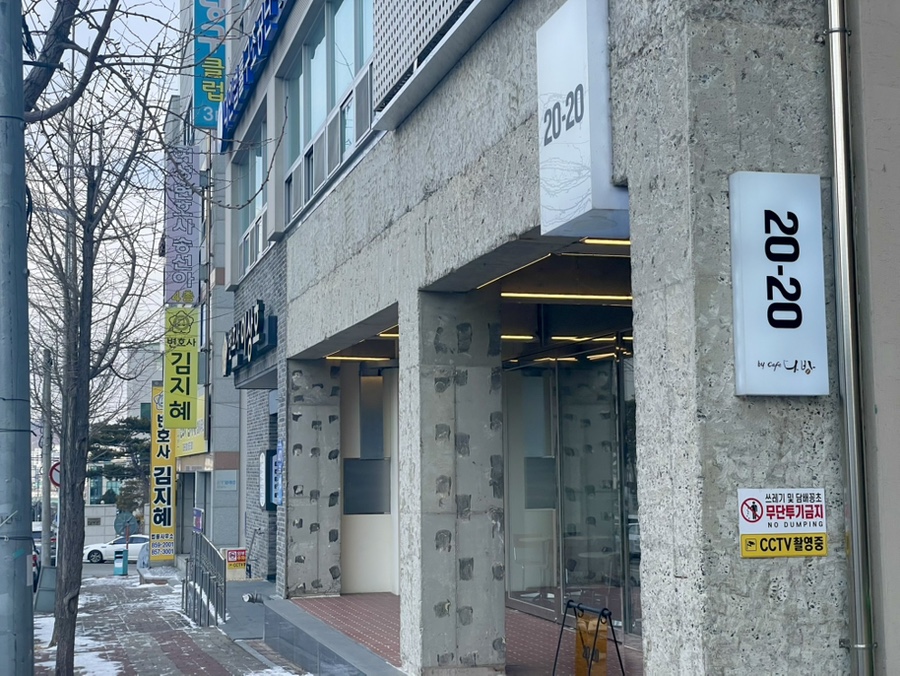 카페이공이공 사진 1