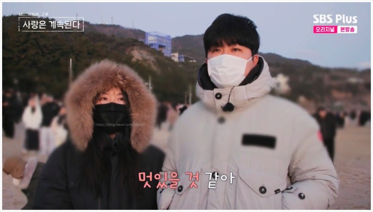  나솔사계 16기 영자 미스터 배 현커 정말 결혼까지 갈까?