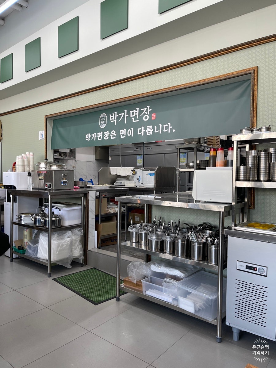 박가면장 남동탄점 사진 3
