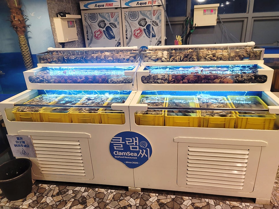 클램씨 광명소하점 사진 5