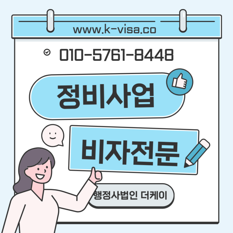  뿌리산업체 숙련기능공(S740) 및 E-7-4 비자 관련 정보