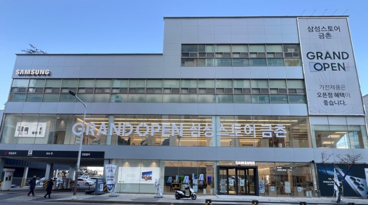  삼성스토어 오픈점 삼성세일페스타 삼성스토어 금촌점