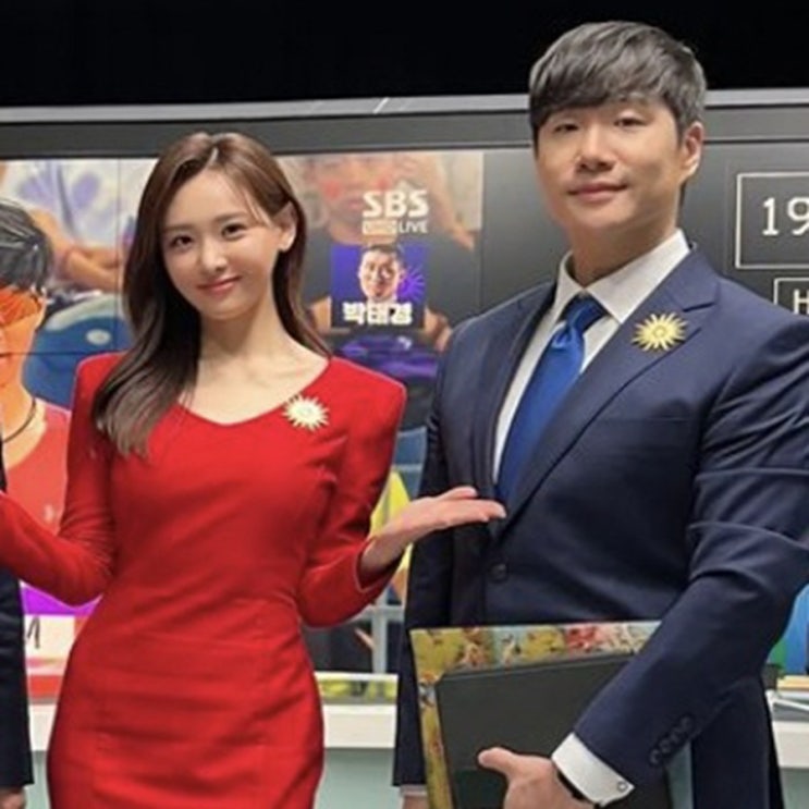 46세 <b>배성재</b>️32세 <b>김다영</b> 결혼, 결혼식 대신 가족 식사?