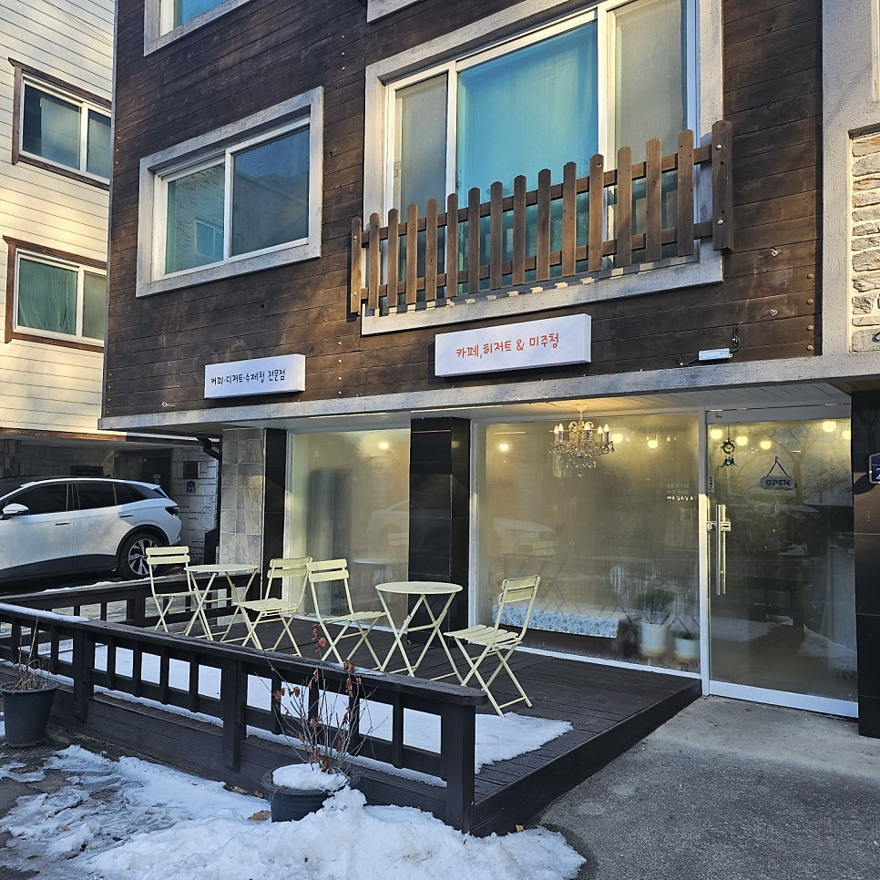 카페히저트 사진 6