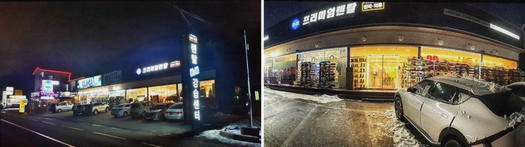  비발디파크 엠엔엠 프리미엄 샵, 가족과 함께한 소중한 스키 강습 경험