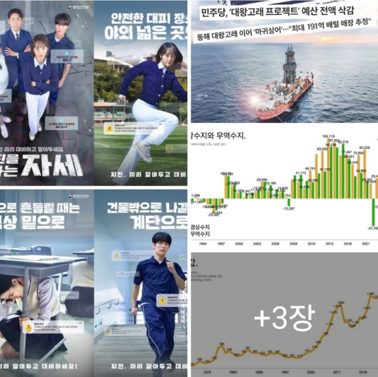 이정환 님 페북글