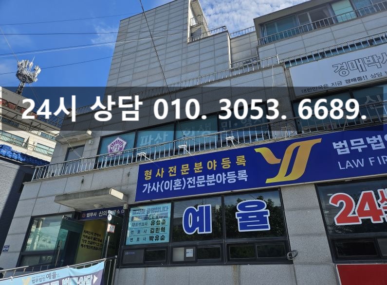 사기미수 동일한 형량이므로 인천사기죄변호사와 함께 관련 사진