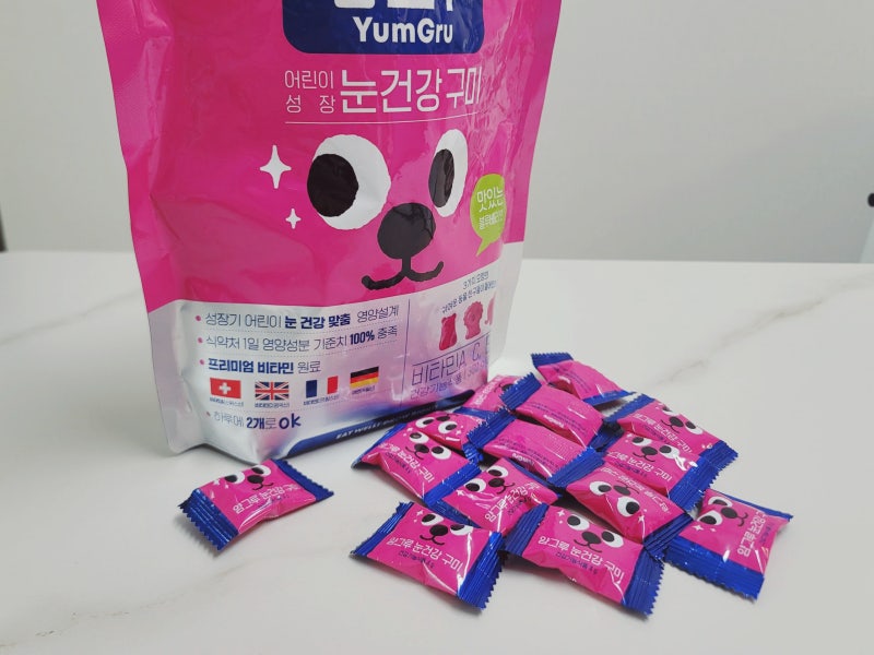 코스트코 어린이 눈영양제 얌그루 어린이 눈건강 구미 맛있는 젤리 영양제 추천
