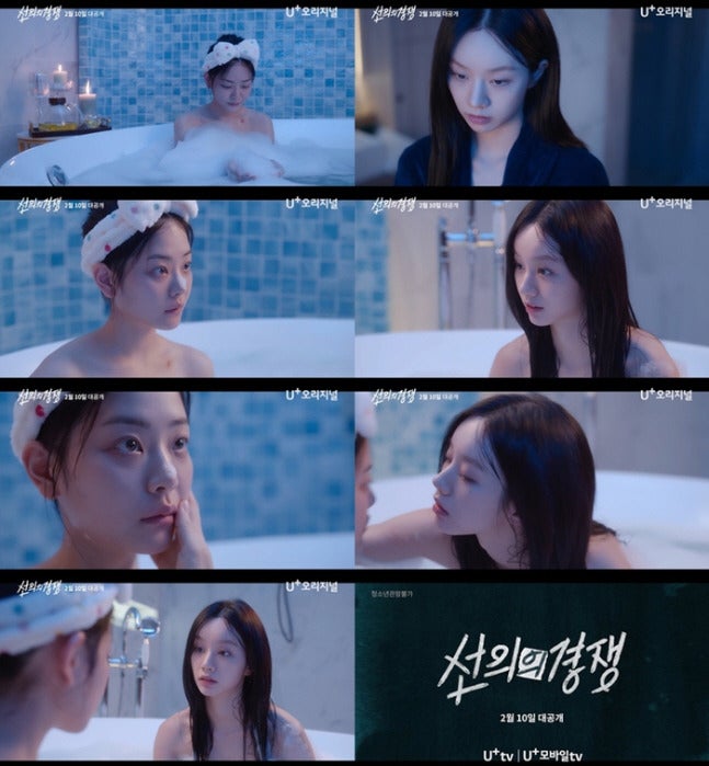 혜리,차기작 근황 동성 키스신! 댓글 난리.jpg (드디어 한국 드라마도 GL물이?)