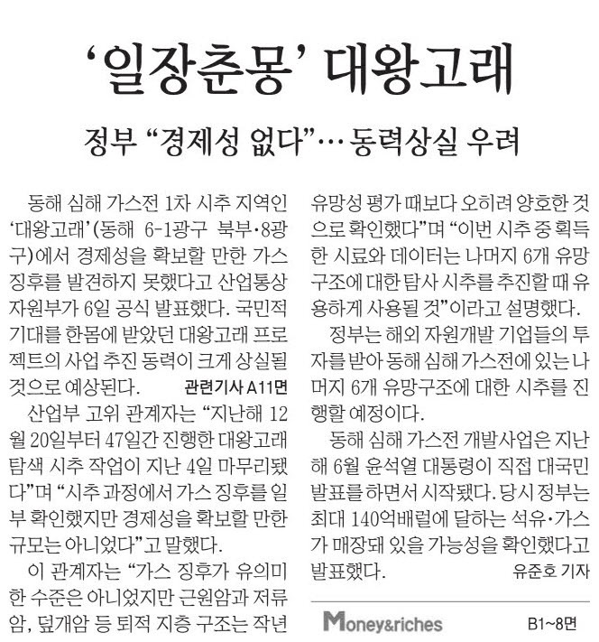  여유있게 보는 경제 뉴스(2월7일)