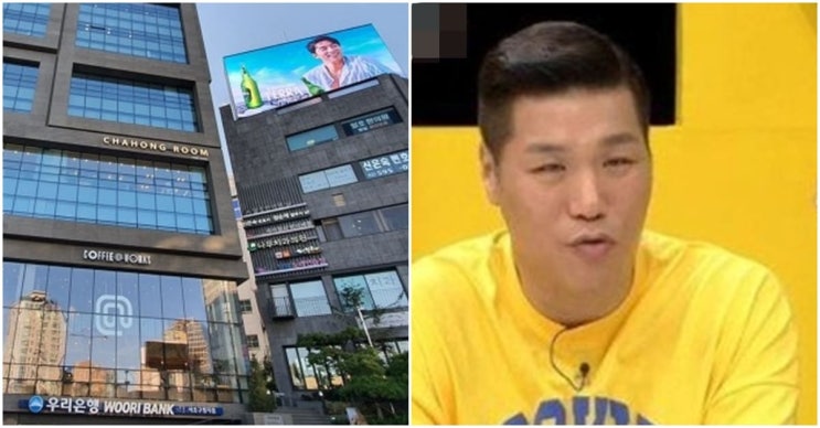 <b>서장훈</b> '재산 <b>2조</b>설'에 방송 중 직접 밝힌 입장