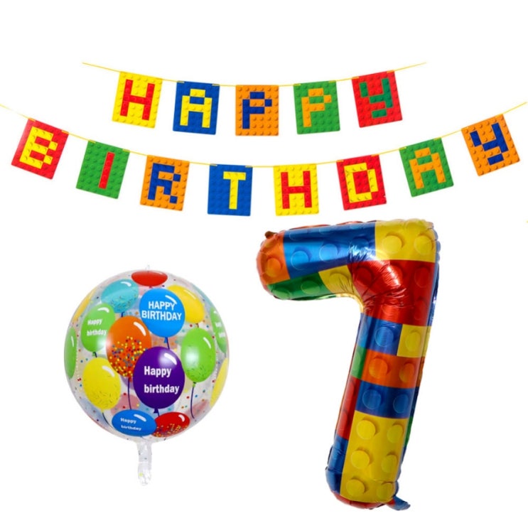  블럭 생일파티 풍선 가랜드 세트