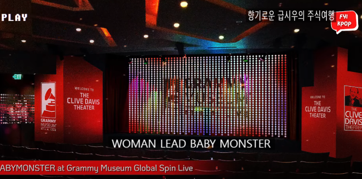 베이비몬스터 3월 03일 <b>그래미 뮤지엄</b> 스핀라이브