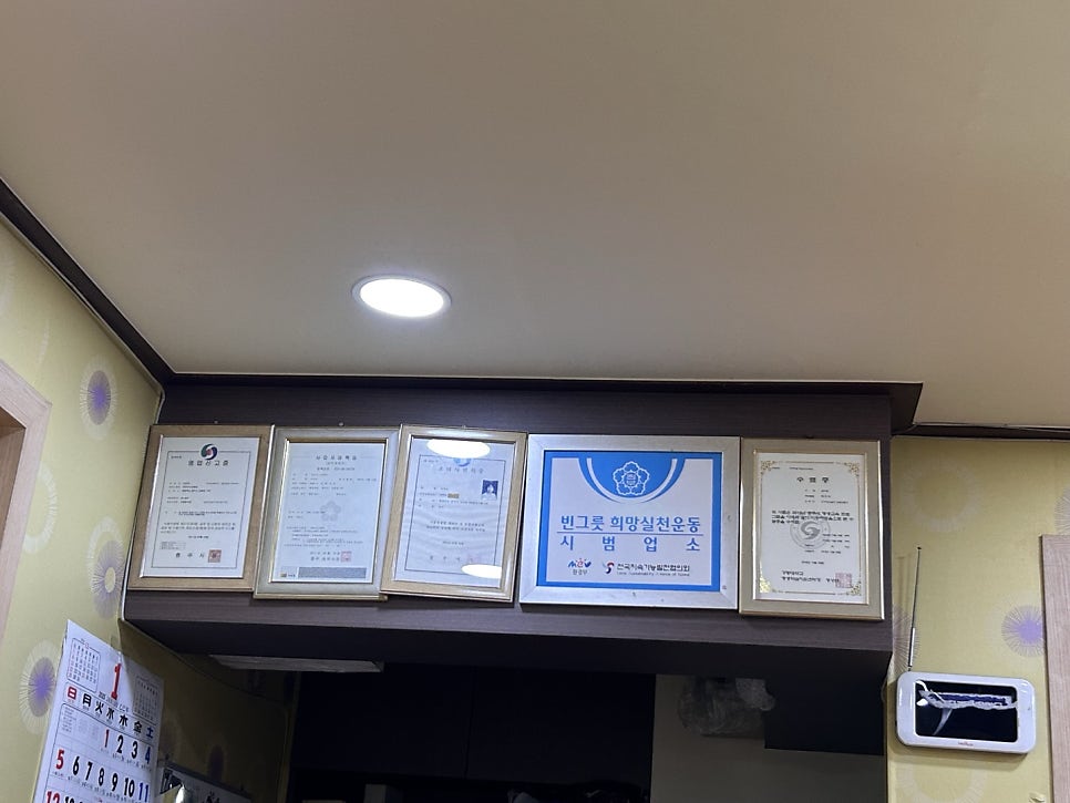 꼬마각시 사진 6