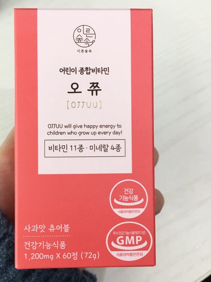 오쮸비타민 vs 세노비스키즈멀티비타민 둘다 섭취해본 후기