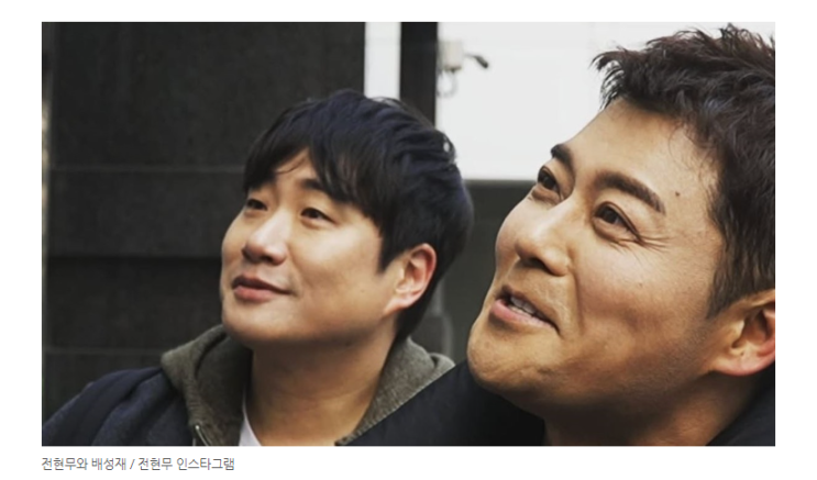 딱 6글자 소감 남겼다…<b>배성재 결혼</b> 소식 접한 <b>전현무</b>... 