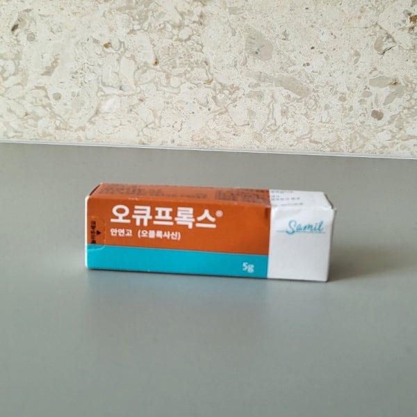 오큐프록스 안연고 효과 성분 사용 방법