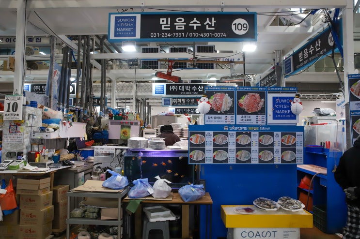  수원농수산물도매시장 신선한 활어회 전문점! 믿음수산 추천