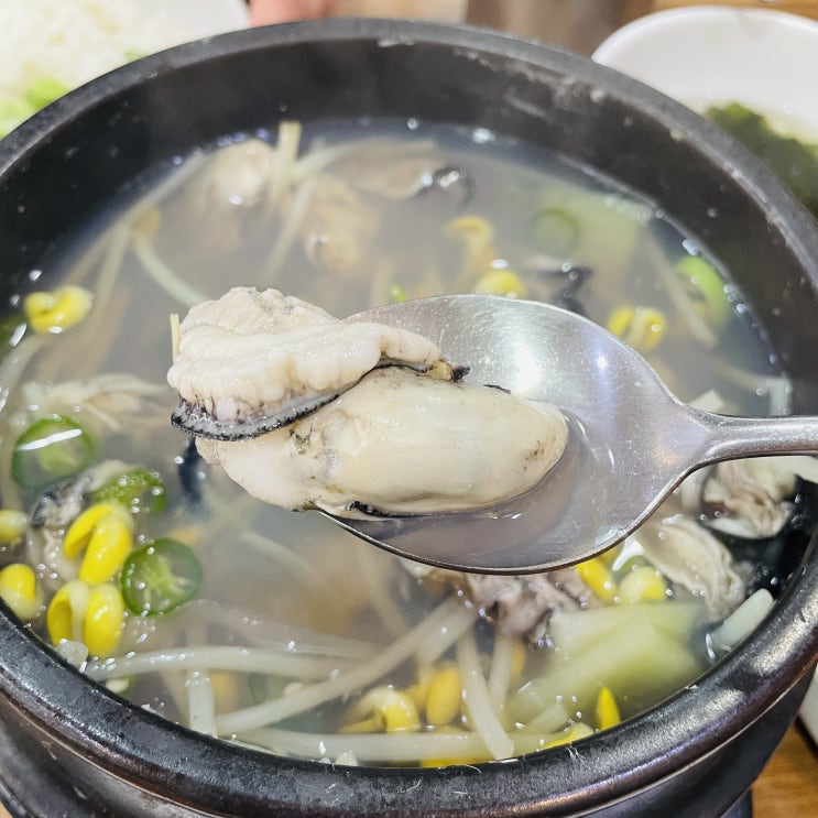  [ 영등포 ] 신길동 통영굴밥 굴 요리 맛집