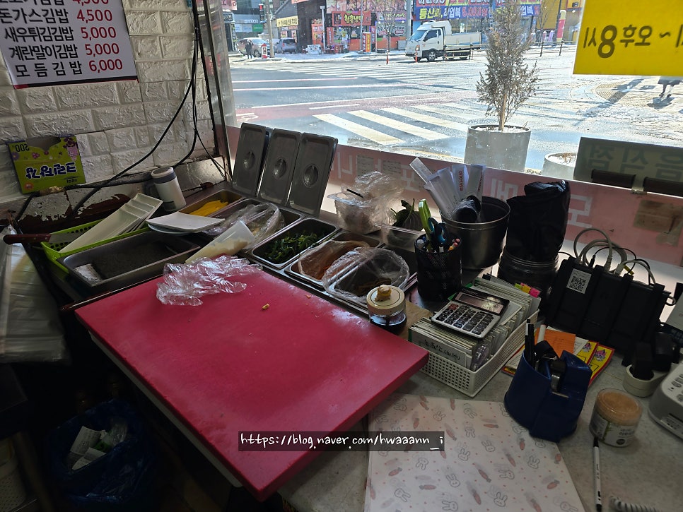 김밥천국 금곡점 사진 4