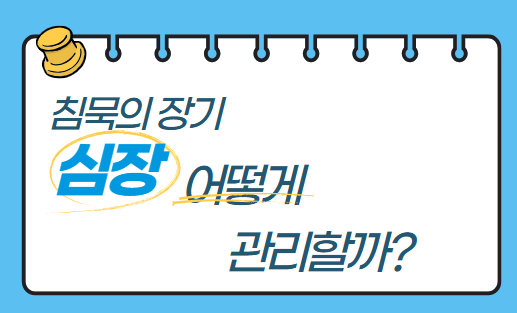 [기사 정리] 추모 발길 이어진 故<b>송대관</b> 빈소... <b>태진아</b> "한쪽... 