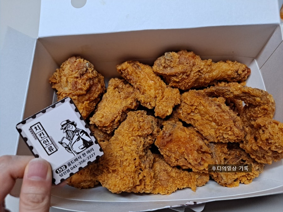 치킨인류 당진점 사진 3