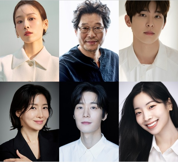 새 드라마 ‘<b>러브</b> 미’, 서현진-<b>유재명</b>-이시우-<b>윤세아</b>-장률-다현... 