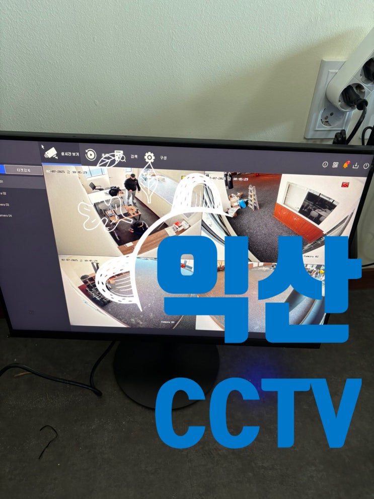 익산 모현동 복싱 체육관 CCTV 설치