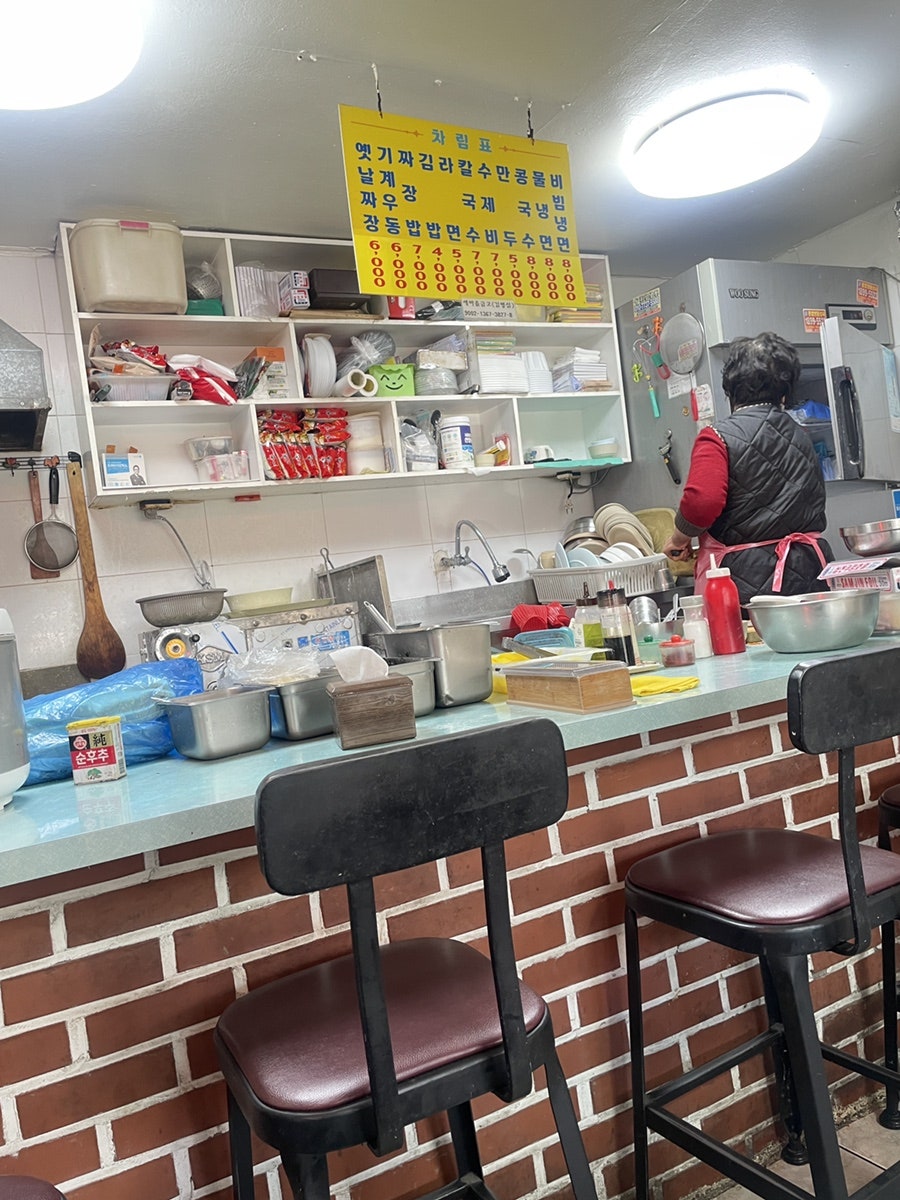 옛날짜장기계우동 사진 4