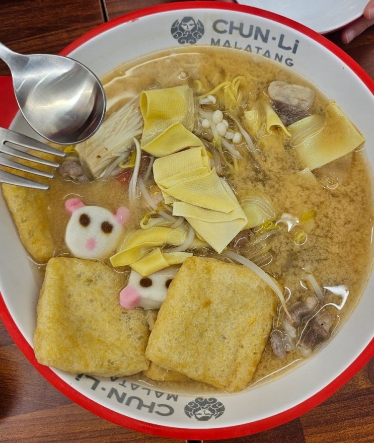  마곡맛집 춘리마라탕 마곡점(가격, 단계, 주차, 초4의 0단계 마라탕)