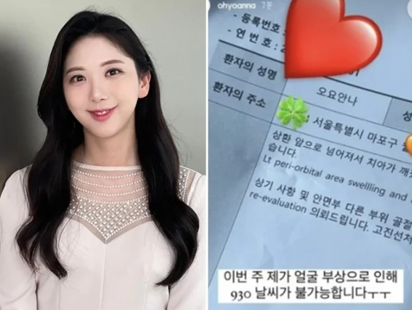 진짜 악마는 누구인가? <b>오요안나</b> 사망 사건의 충격적 전말!
